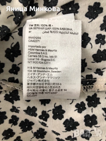 Дамска рокля H&M, снимка 9 - Рокли - 50505740