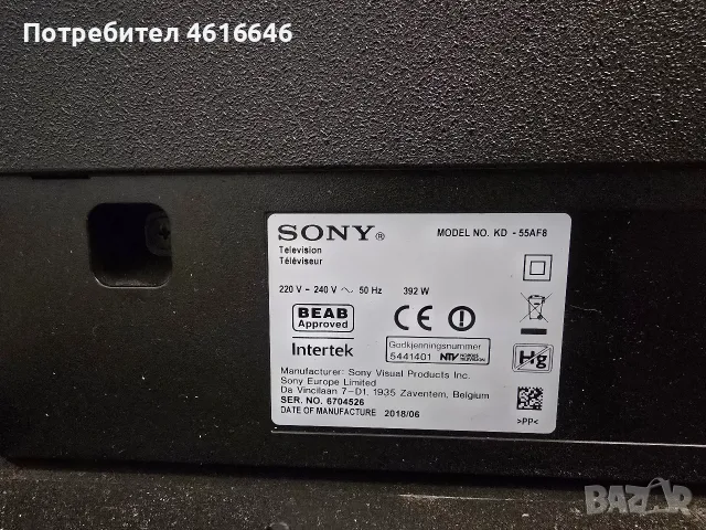 sony телевизор oled 55", снимка 2 - Телевизори - 55879549
