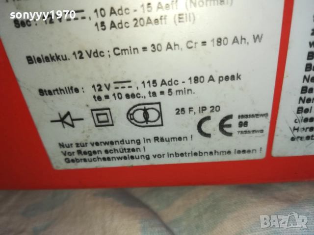 ABSAAR BIG CHARGER 22A-12V+START 180A ВНОС SWISS 3010251552, снимка 15 - Аксесоари и консумативи - 52236563
