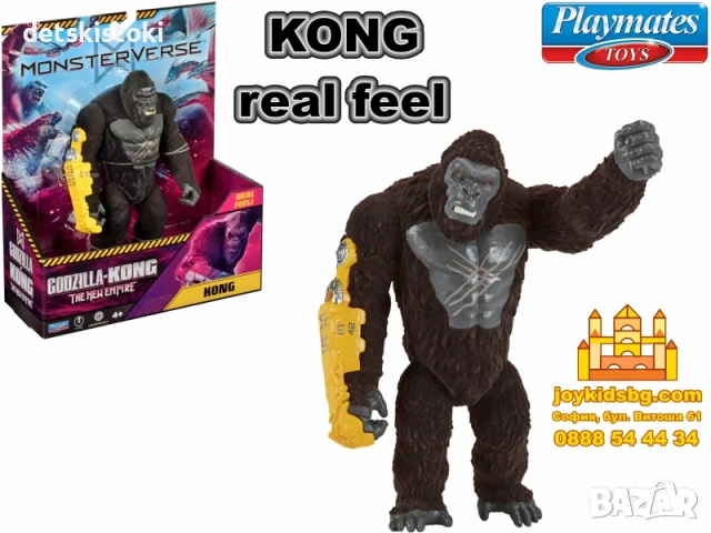 Kong 15cm Real Feel 35231