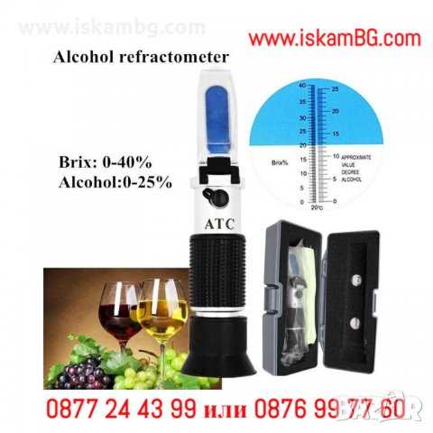 Захаромер Рефрактометър за захар | Измерване на захарност на джибри, грозде и др - КОД 3111, снимка 5 - Други инструменти - 39939982