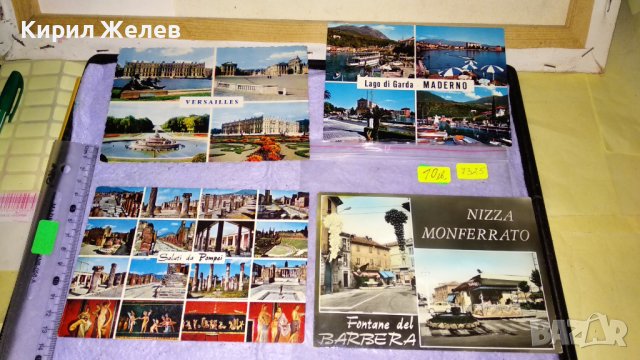 ЛОТ 4 СТАРИ ПОЩЕНСКИ КАРТИЧКИ ТЕМА ИСТОРИЧЕСКИ и КУРОРТНИ ЗАБЕЛЕЖИТЕЛНОСТИ ФРАНЦИЯ ИТАЛИЯ НИЦА 7325