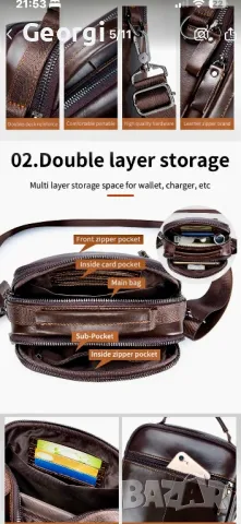 Американска, Класическа Мъжка бизнес чанта с дръжка•Премиум Естествена кожа!, снимка 13 - Чанти - 49293207