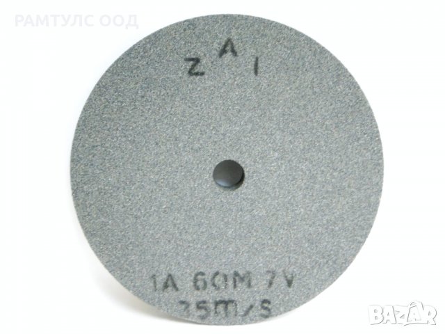 Камък за шмиргел ZAI Берковица, снимка 2 - Други инструменти - 30428084
