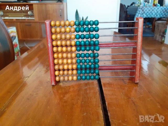 Старо детско сметало #10