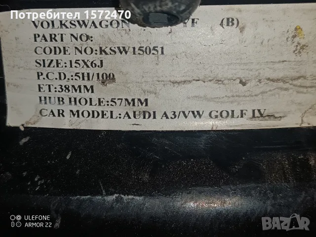 Джанти golf 4, 15 цола., снимка 3 - Гуми и джанти - 56268589