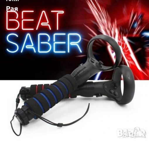 AMVR OOM Геймпад с двойна дръжка за контролери Oculus Quest или Rift S, снимка 1