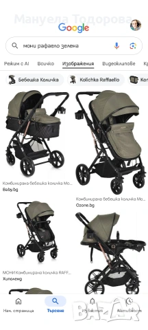 2282828282, снимка 3 - Бусове и автобуси - 54126724