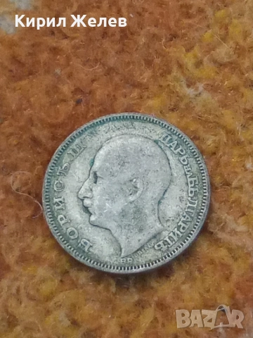 Сребърна монета 20 лева 1930 година 41285, снимка 6 - Нумизматика и бонистика - 52316105