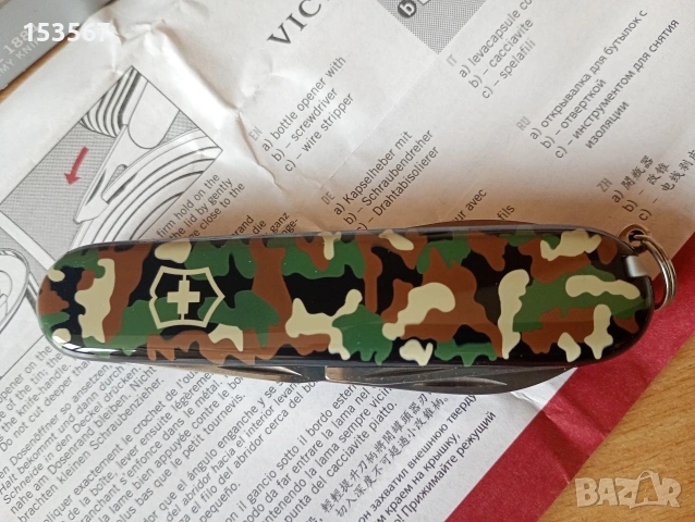 Викторинокс ножче швейцарско (ново), снимка 2 - Ножове - 54199807