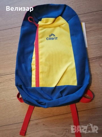 Малка раница Crivit