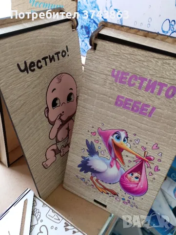 Подаръчни пликове за всеки повод , снимка 12 - Декорация за дома - 50410291