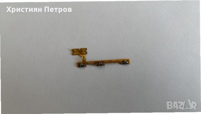 Лентов кабел със странични бутони за Huawei nova 3