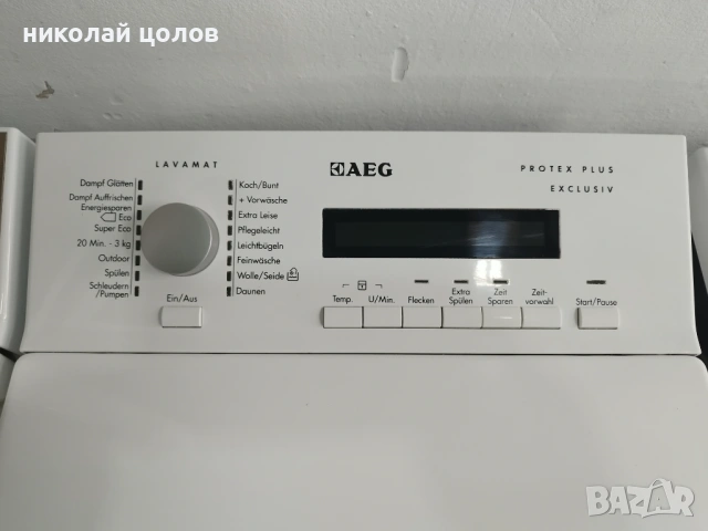 Пералня с горно зареждане AEG Protex Plus , снимка 2 - Перални - 54040371