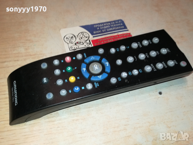 GRUNDIG REMOTE CONTROL-SWISS 0803241658, снимка 3 - Дистанционни - 44671338