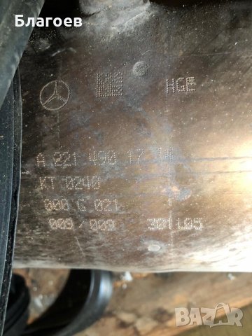 Изпускателна система, снимка 5 - Части - 12299704