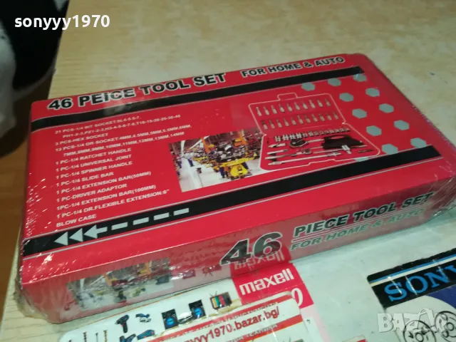 ГЕДОРЕ 46 ЧАСТИ 1/4 2301250831, снимка 10 - Гедорета - 48792527