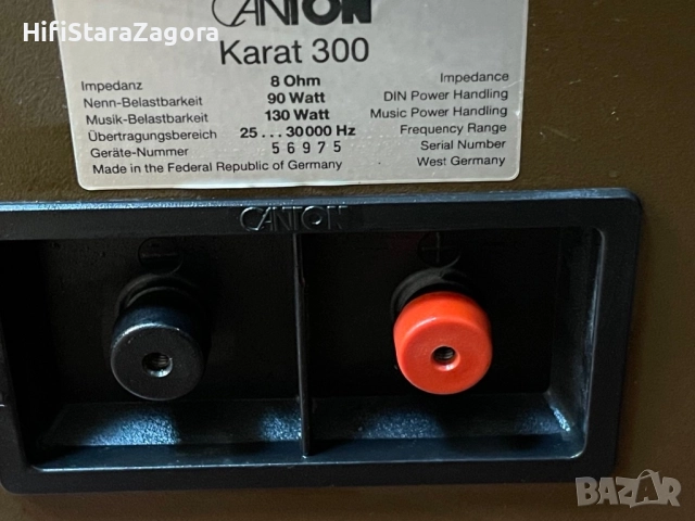 Canton Karat300, снимка 6 - Тонколони - 52083545