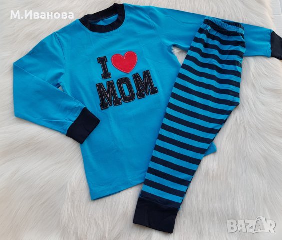Пижама "Аз обичам мама" 6-7 години, снимка 4 - Детски пижами - 30187839