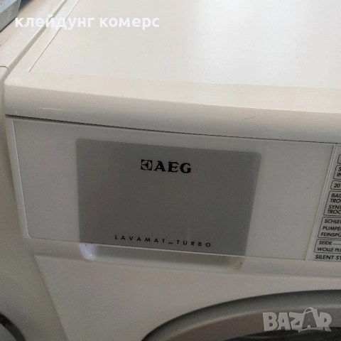 Пералня със сушилня AEG 7кг/4кг.А+++, снимка 3 - Перални - 51791477