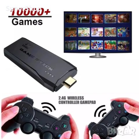2024 4K HDMI Безжична Игра с над 10000 игри с безжични джойстици ps4, снимка 2 - Друга електроника - 42839188