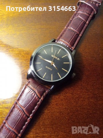 Мъжки часовник 