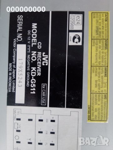 сиди жвц , снимка 2 - MP3 и MP4 плеъри - 32064810