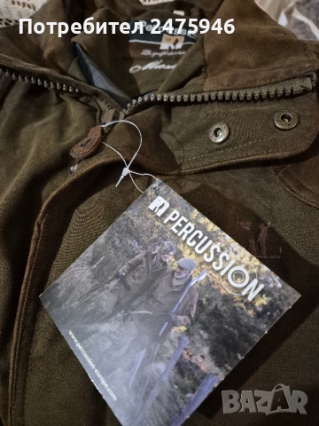 Ловно Яке Френско