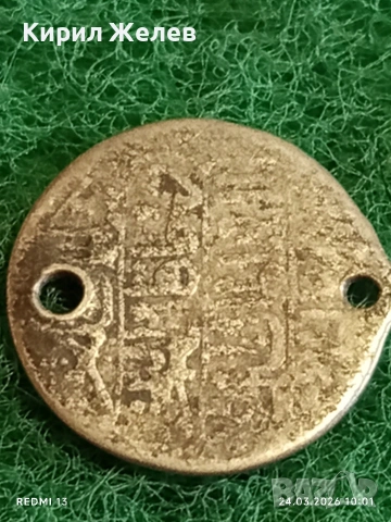 Сребърна монета 5 пари Османска Империя Султан Махмуд първи Константинопол 54256, снимка 5 - Нумизматика и бонистика - 53956306