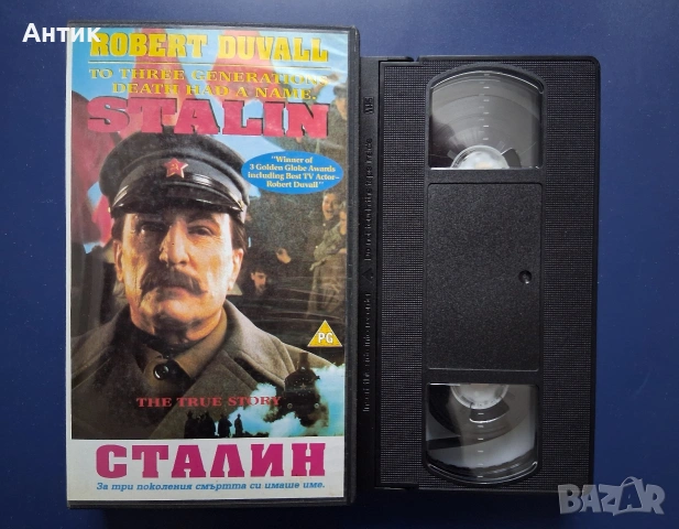 Видеокасети VHS Сталин / Враг Пред Портата , снимка 3 - Други жанрове - 53906689