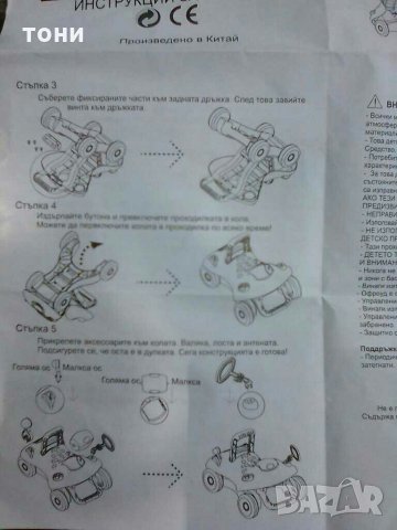 Детска проходилка памперс, снимка 13 - Други - 29184952