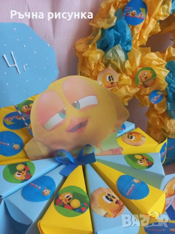 Картонени торти -цена 1лв /брой парче , снимка 9 - Декорация за дома - 48738723