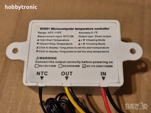 Терморегулатор W3001 220V,  -50..+110°, снимка 2 - Друга електроника - 35986980