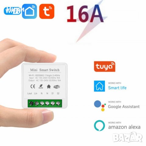 WIFI смарт модул за контрол, Smart Home Life, снимка 2 - Друга електроника - 38299673