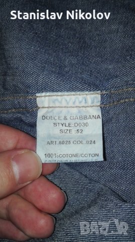 Дънково яке Dolce & Gabbana, снимка 7 - Якета - 31821156