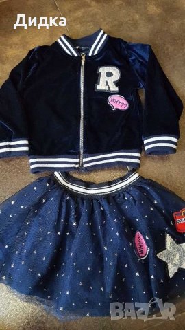 Дрешки за 2-3г.принцеса