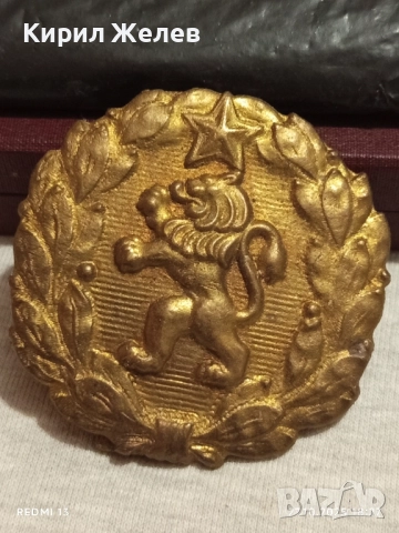 Рядка катарама на Офицер от БНА за КОЛЕКЦИОНЕРИ 47913, снимка 2 - Други ценни предмети - 52201984