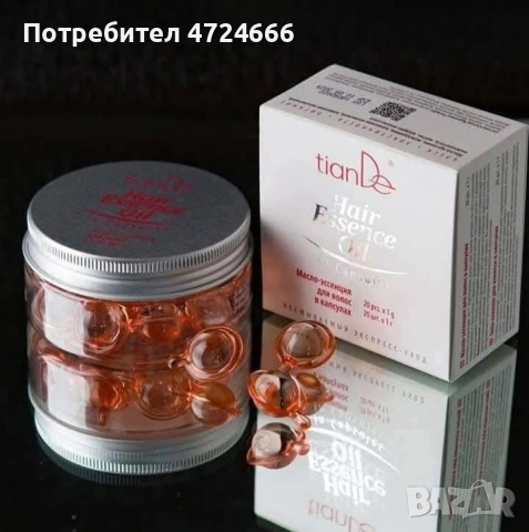 Есенция за коса , снимка 3 - Продукти за коса - 53309183
