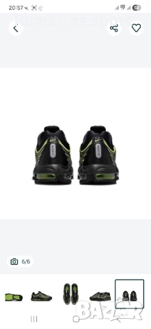 Мъжки маратонки Nike Air Max TL 2.5 "Black & Citron", снимка 6 - Маратонки - 52381794
