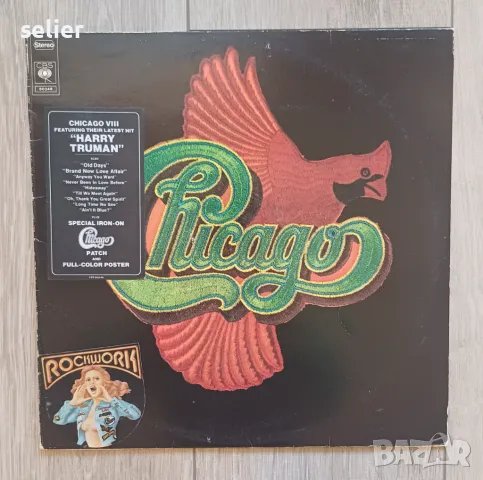 Chicago (2) ‎– Chicago VIII Холандско издание 1975г Състояние на винила:VG+ Състояние на обложката:V, снимка 1 - Грамофонни плочи - 48084601