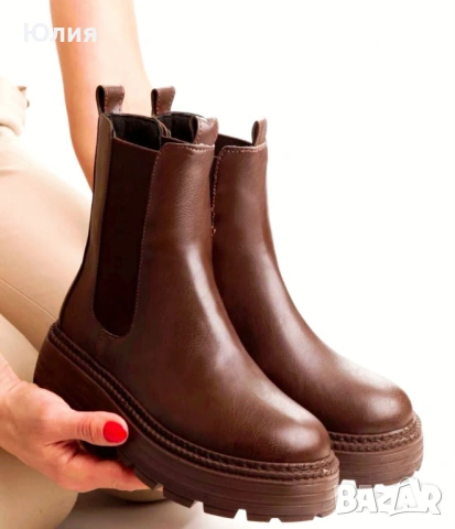 Боти Турция. Нов. 