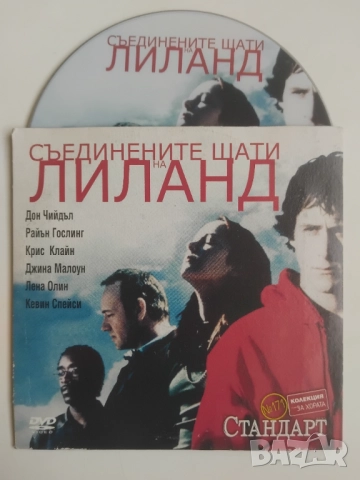 Съединените щати на Лиланд - оригинален DVD диск филм
