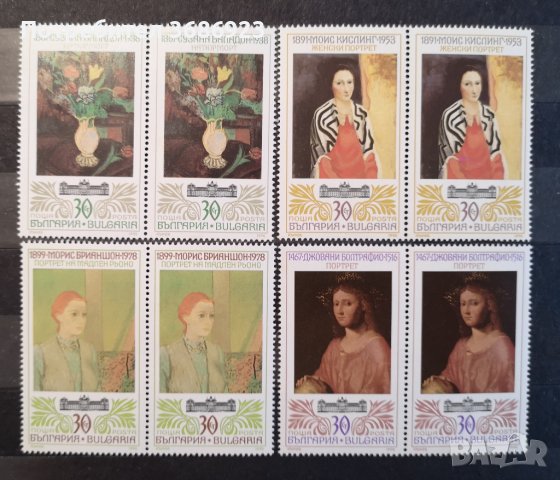   България. 1990. Картини. Чуждестранно изкуство. 