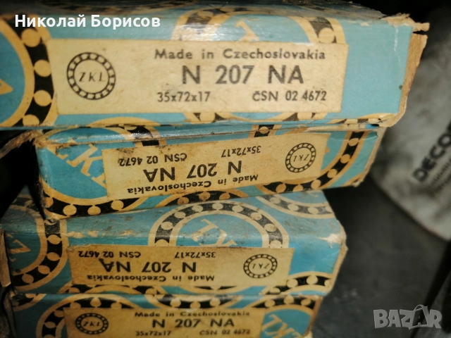 Продавам" Лагери" изкл. запазени , снимка 16 - Други машини и части - 52379732