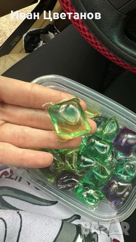 500 броя капсули за пране