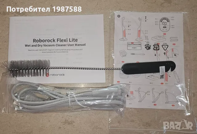  Вертикална прахосмукачка Roborock Flexi Lite, снимка 7 - Прахосмукачки - 55865162
