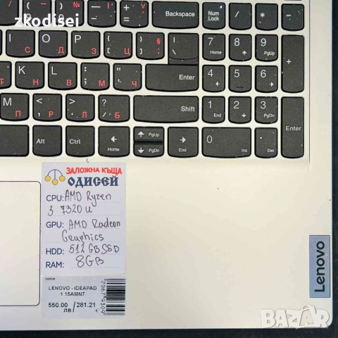 Лаптоп LENOVO IDEAPAD 1 15AMN7 15,6 Инча, снимка 2 - Лаптопи за дома - 51922764