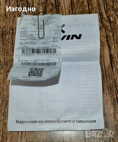 MTB Rockrider Expl 500 29" като нов в гаранция, снимка 9 - Велосипеди - 56169282