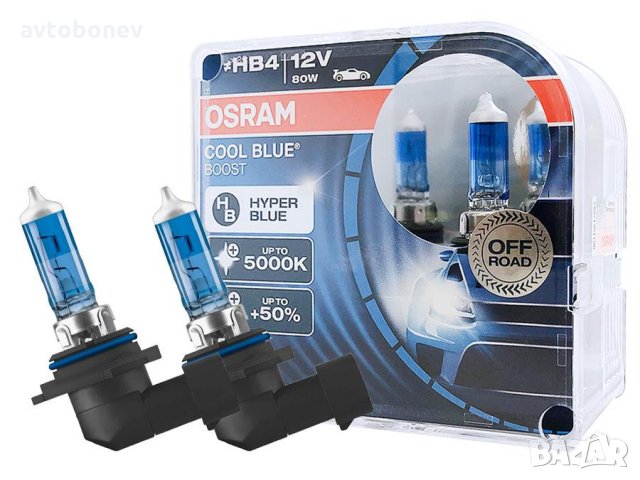 Халогенни крушки-OSRAM COOL BLUE BOOST H1,H4,H7,H11..., снимка 7 - Аксесоари и консумативи - 35515907