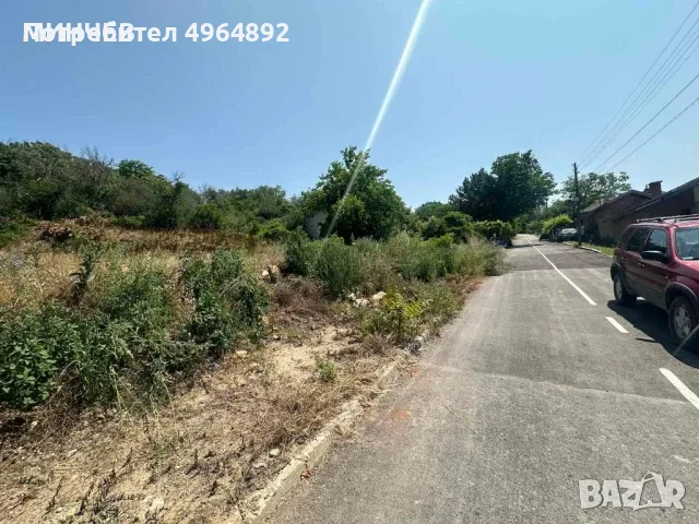 Продажба на поземлен имот